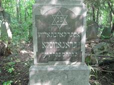 На могиле Эстер Леи написано, что она умерла в праздник Песах