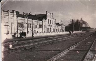 Старый вокзал, над входом видна надпись "Клуб им. Ленина"