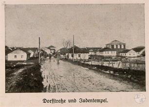 Synagogue in Horokhiv, German postcard 