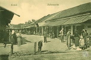 Kovel, 1915-1918. Yudenmarkt (Jevish market)