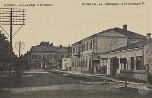 Alexandr II Street, 1915-1918