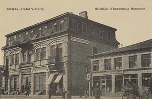 Hotel Victoria, 1915-1918