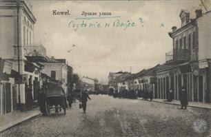 Lutska Street, 1915-1918