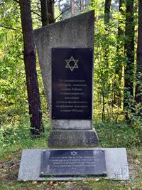 Mass grave on the killing site, 1991