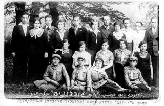 Members of the Gordonya youth movement in the 1930s. Yad Vashem Photo Collection