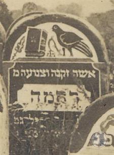 Painted tombstone of Rekhama