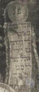 Deborah, daughter or Mordechai, 1909