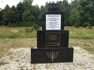 New Jewish cemetery in Radyvyliv, 2019