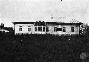 The Government Jewish School before World War I