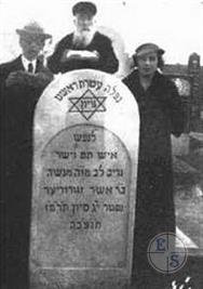 Tombstone of the rabbi Menashe son of Asher Zagoroder. Died 13 Sivan 5687 (1927) 