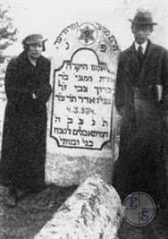 Tombstone of Memtsi Zagoroder, daughter of Barukh Tsvi. Died 17 Adar 5694 (1934)