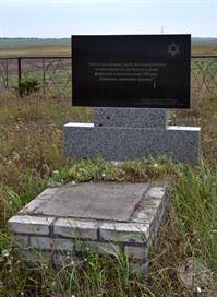 Shoah memorial on mass grave in Zhuravnyky-Druzhkopol, 2016