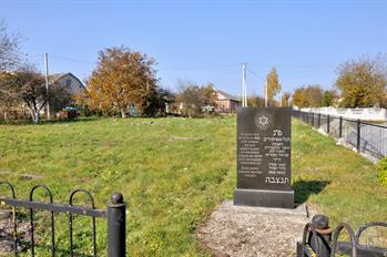 Holocaust memorial in the Jewish cemetery in Oleksandriya, 2014