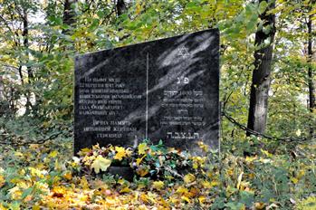 Holocaust memorial on the killing site in Oleksandriya, 2014