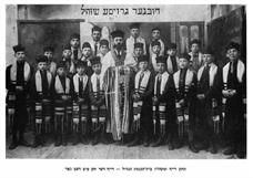 Хазан (кантор) Рейф и хор в синагоге Гройсе шул, Дубно
