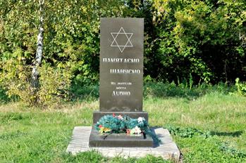 Holocaust memorial near the car service station (former stadium), 2014