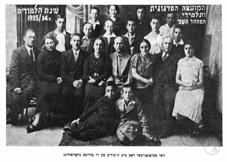 Учителя и ученики Тарбута, 1936