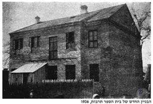 The new building of the Tarbut school, 1936