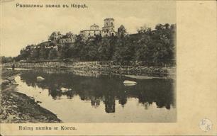 Castle in Korets, 1908-1920