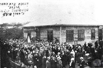 Inauguration of the Tarbut school in Kostopil, 14.10.1928