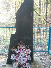 Holocaust memorial to Jews of Rivne, in the forest near Kostopil, 2014