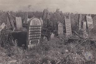 Jewish cemetery in Kysylyn, 1917