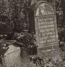 Hannah, daughter of Mordechai, died in 1880