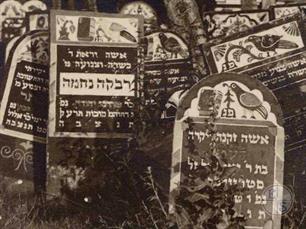 Jewish cemetery in Luboml, 1918