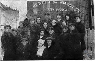 The “Gordonia” Hachshara (kibbutz preparation) group in Mizoch
(1934)