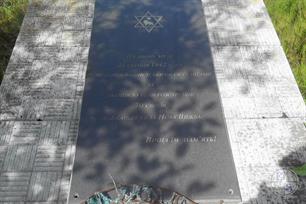 Monument to the 70 Jews from Nova Vyzhva, 2016