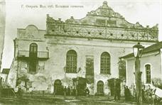 Оборонная синагога Острога, 15-16 вв.
