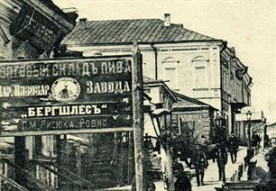 Gersh Pisyuk bought the shares of the Bergloss brewery in Rivne in the 1900s