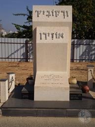 Holocaust memorial to Varovychi and Ozeryany Jews at Holon Cemetery, Israel, 2012