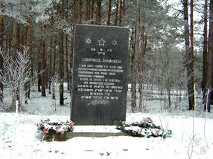 Memorial site in the Zhulkin Forest near Volodymyrets