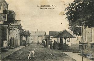 Market square in Zdolbuniv, 1920s