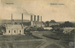 Zdolbuniv, 1920s