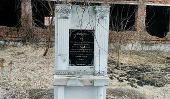 Памятник на месте разрушенного кладбища. Указано, что здесь был похоронен рабби Мордехай Дов