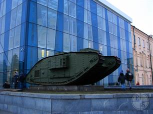 Эта стремная консервная банка - английский танк Mark V времен первой мировой