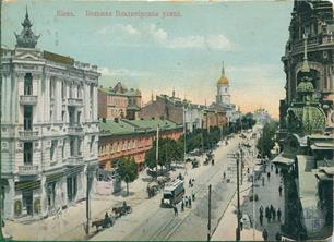 Улица в начале ХХ века