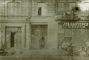 Проход во двор с улицы Нижний Вал, ок. 1913 года