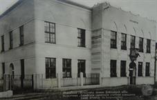 Еврейский сиротский дом в Мукачево, 1920-е гг