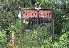 Неветленфолу, вход на еврейское кладбище