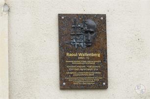 Одна посвящена Раулю Валенбергу - такие доски установлены в нескольких городах Закарпатья